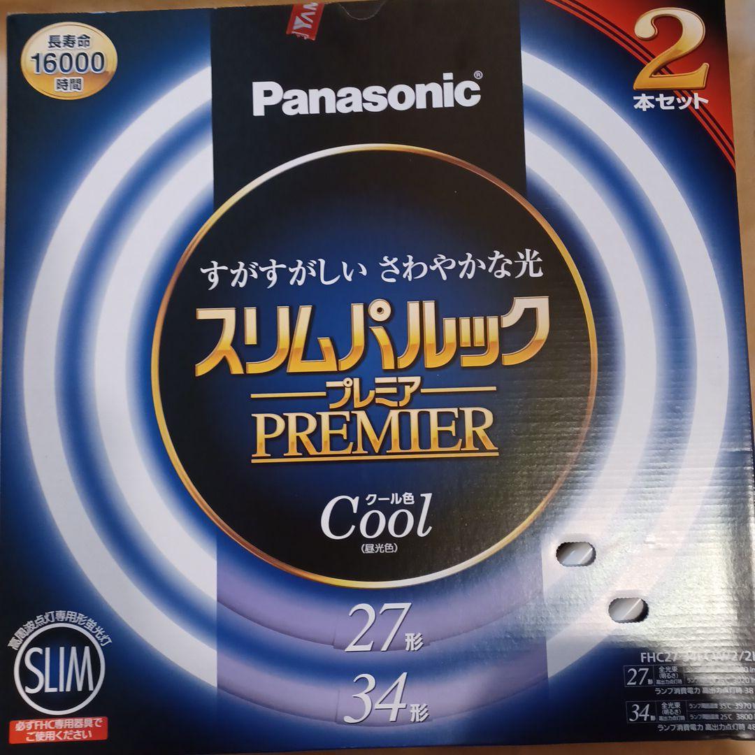スリム蛍光灯27形＋34形　(3箱)