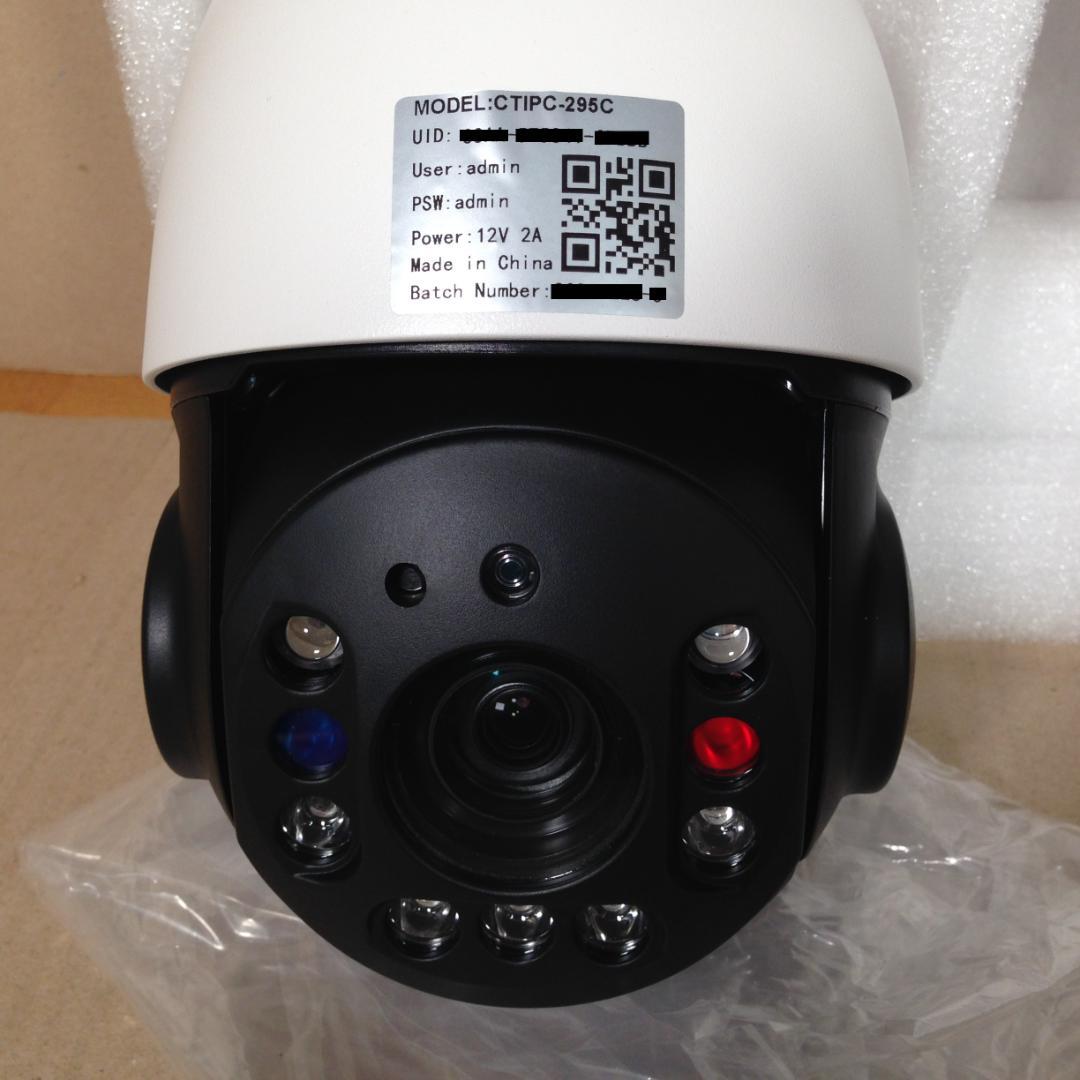 【30倍光学ズーム × 150m超長距離暗視】Ctronics 295C