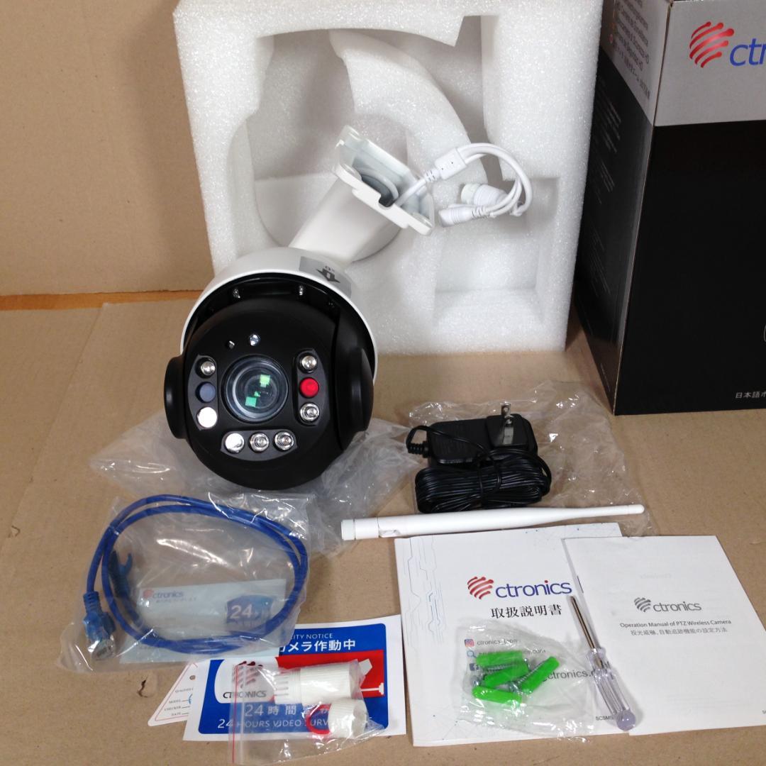 【30倍光学ズーム × 150m超長距離暗視】Ctronics 295C