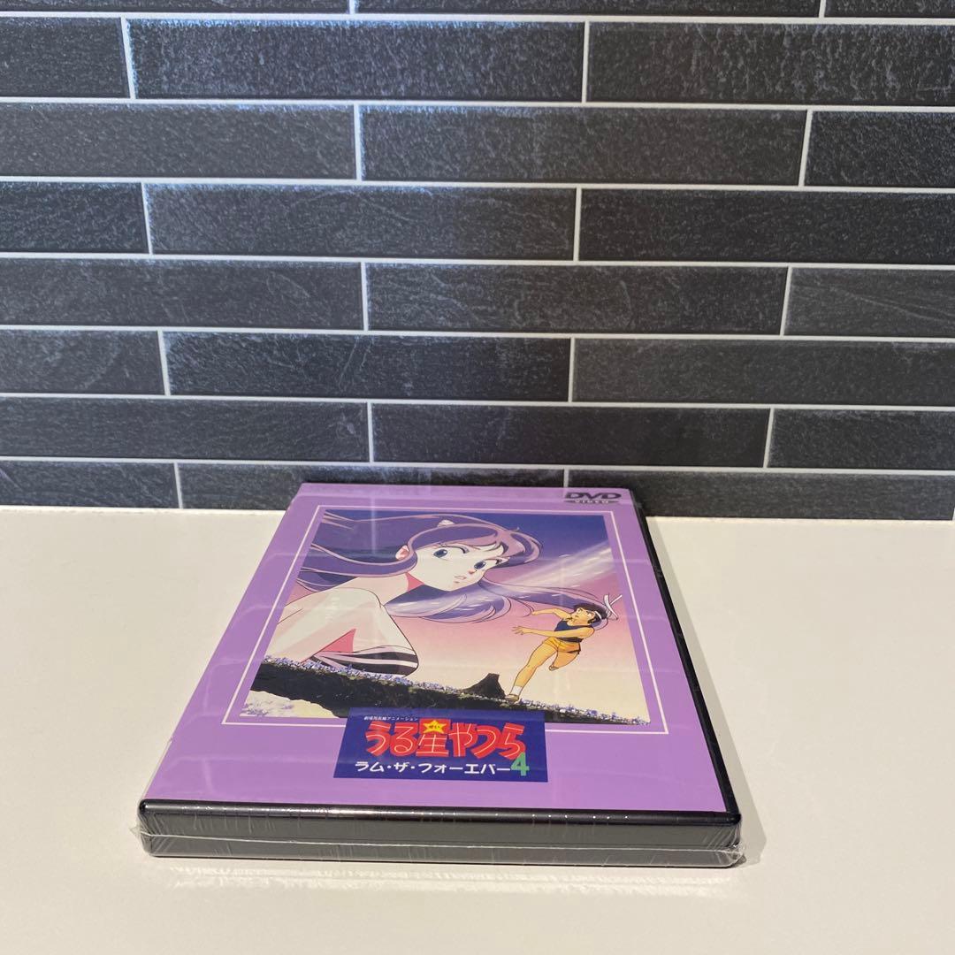 【DVD】劇場版うる星やつら ラム•ザ•フォーエバー4