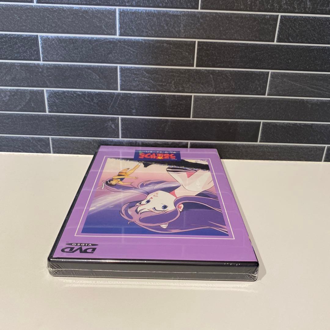 【DVD】劇場版うる星やつら ラム•ザ•フォーエバー4