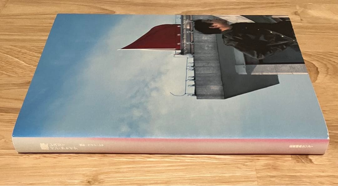 慶 レスリー・イン・チャイナ 産業編集センター