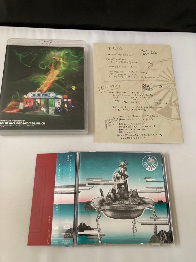 ずっと真夜中でいいのに。沈香学 初回限定DELUXE LIVE Blu-ray盤