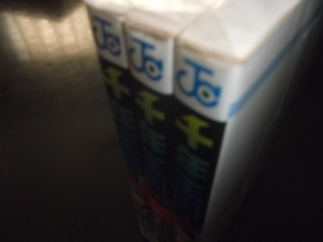 （全初版）水木しげる☆★千年王国・全3★☆ジャンプコミックス