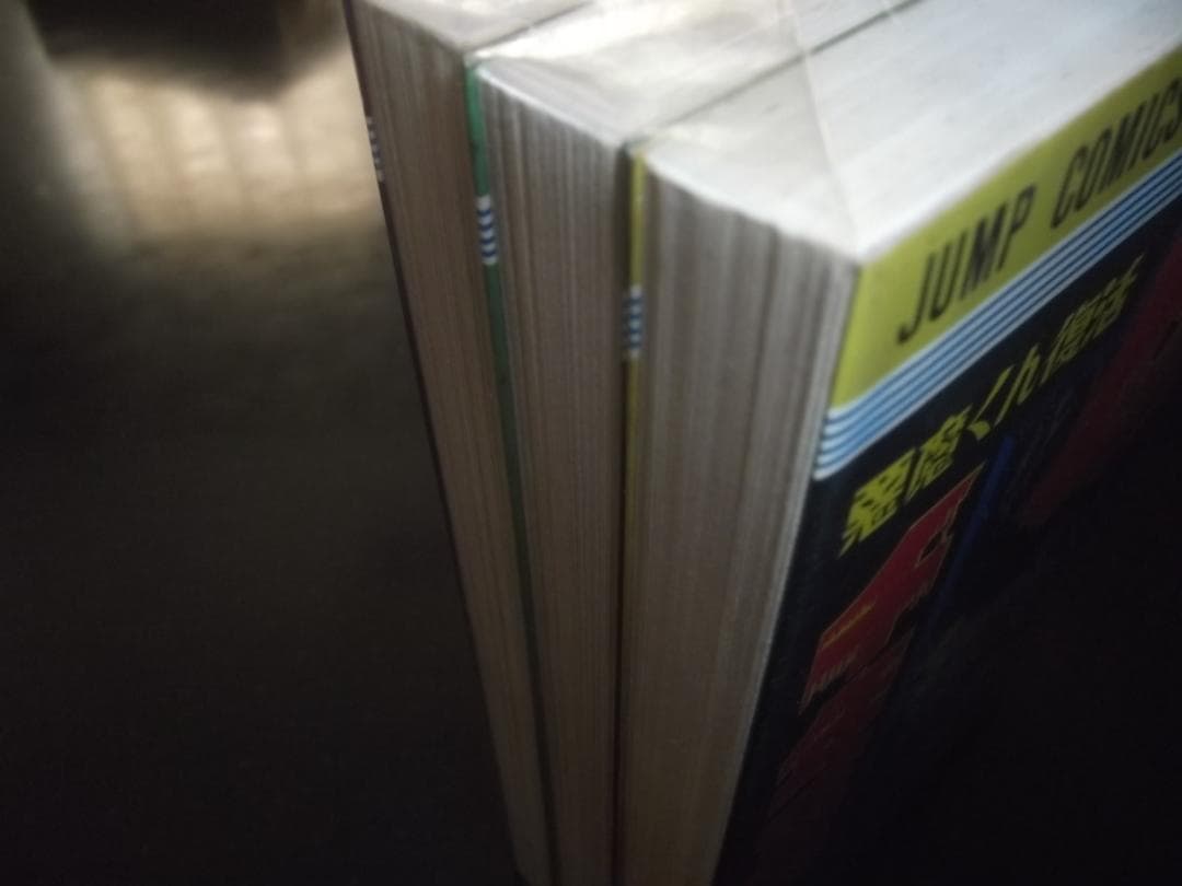 （全初版）水木しげる☆★千年王国・全3★☆ジャンプコミックス