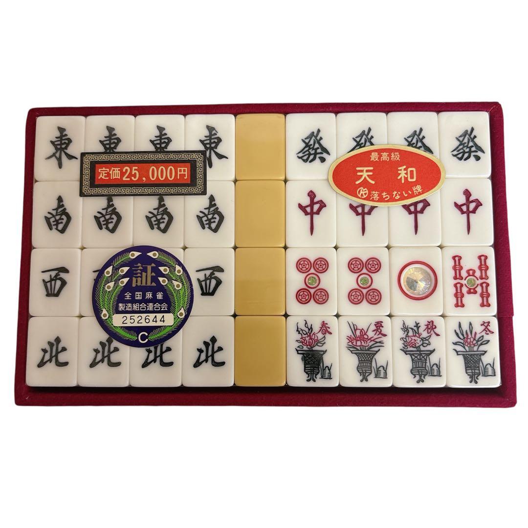◆未使用◆天和 テンホウ最高級麻雀蘇州牌 ダイヤ牌