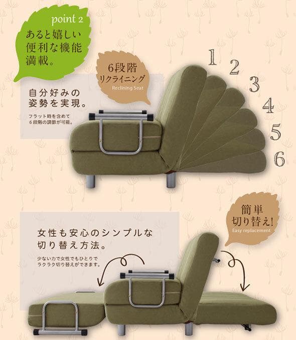 やいさん専用　カウチソファベッド　シングルサイズ　クッション付き　ブラウン