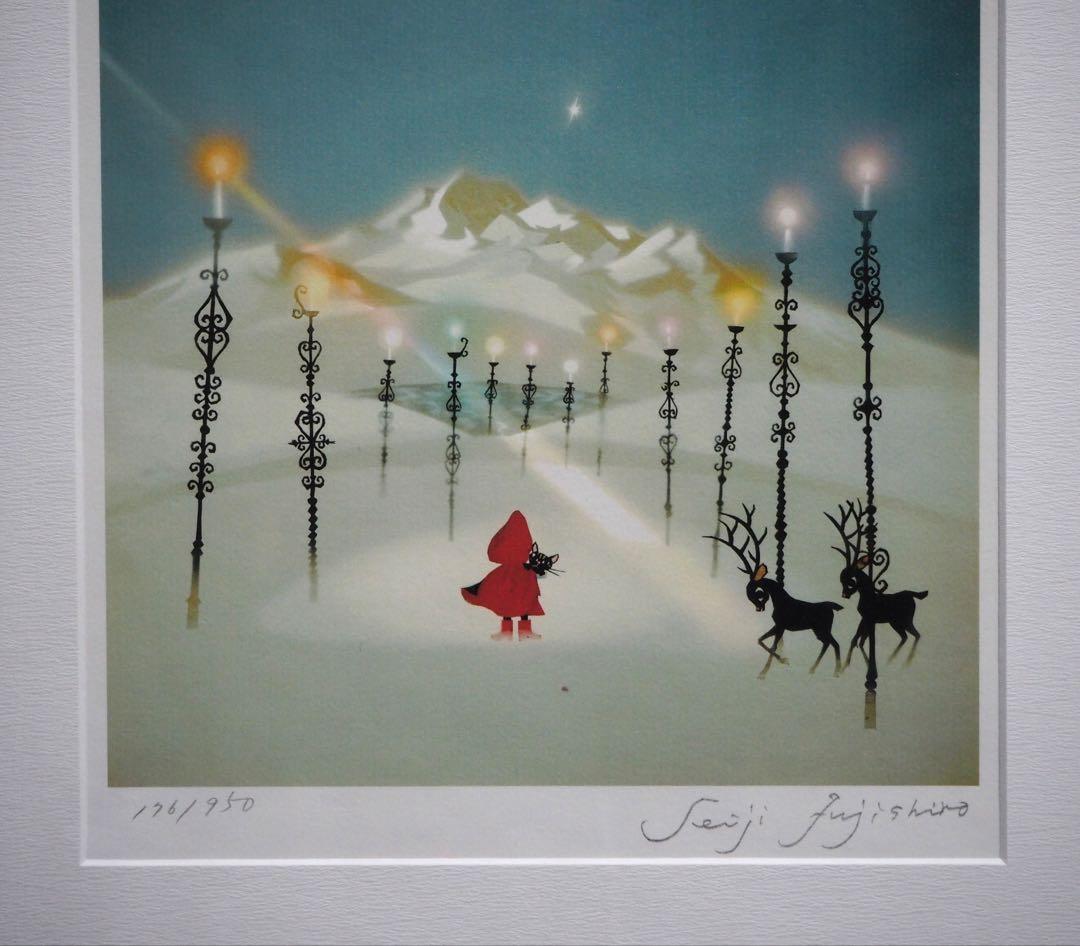 モ*ク様 真作■藤城清治 四季のメルヘン 冬 星空のともしび■版画 絵画 レフグ