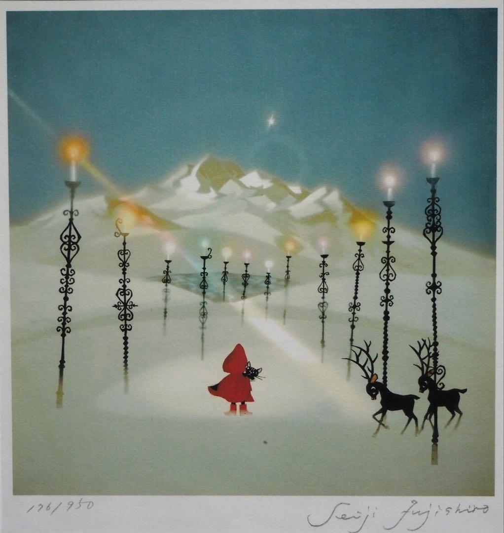 モ*ク様 真作■藤城清治 四季のメルヘン 冬 星空のともしび■版画 絵画 レフグ