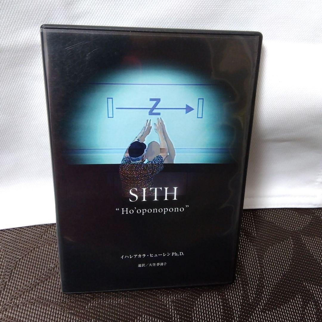 【入手困難レアDVD】「SITH　\