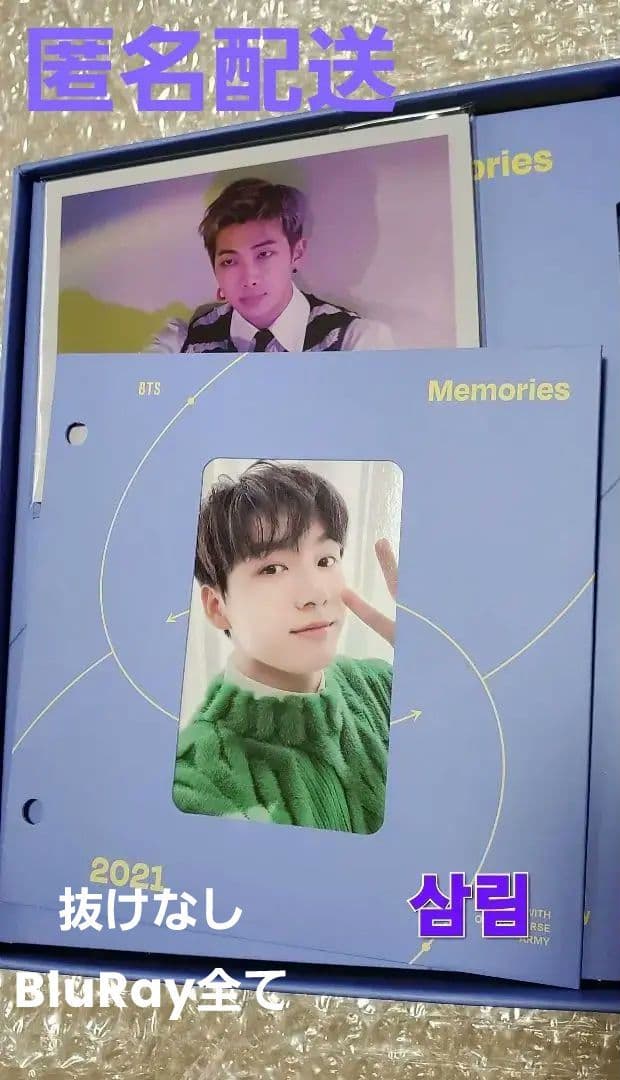 ミュージック BTS Memories of 2021 BluRay