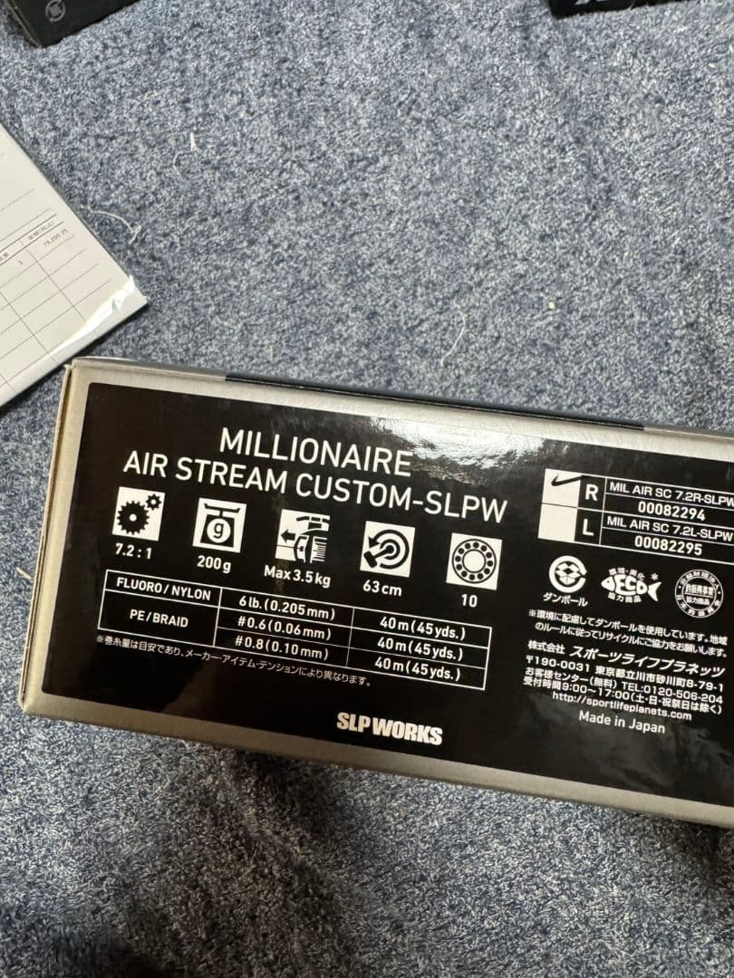 ダイワ　ミリオネア　エアストリーム　カスタム 7.2R-SLPW 未使用品