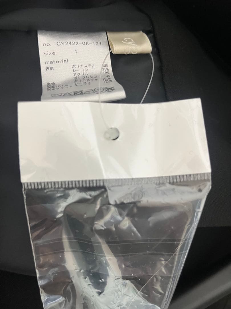 cygne シーニュ　リボンショルダーオールインワン Stelle ブラック