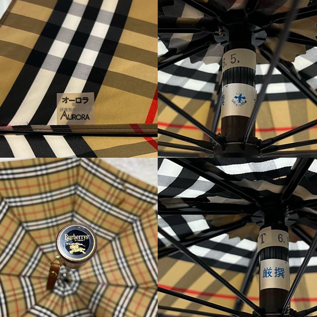 ⭐️タグ付け新品⭐️バーバリー ノバチェック柄　雨傘　折りたたみ傘　手開き