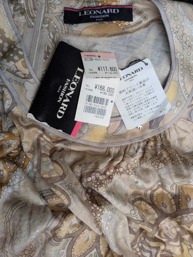 【未使用】LEONARD レオナール ワンピース 花柄 長袖 L