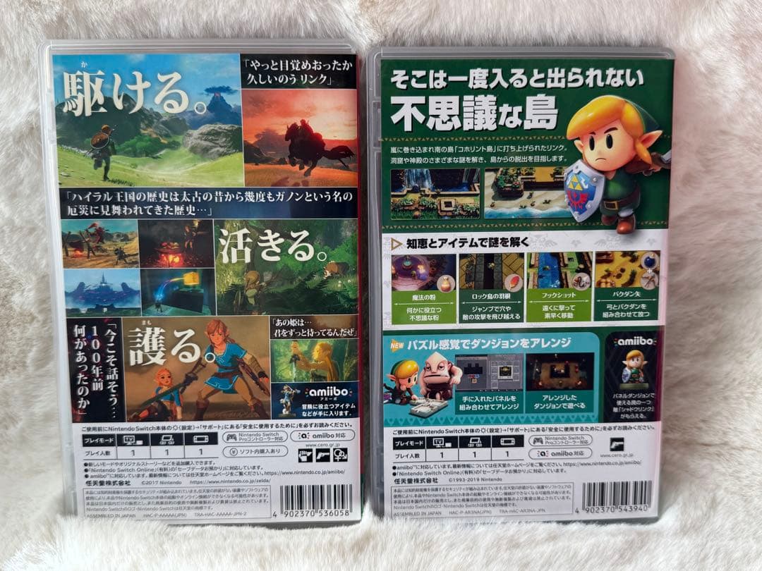 Nintendo Switch☆ゼルダの伝説☆ブレスオブザワイルド☆夢をみる島☆