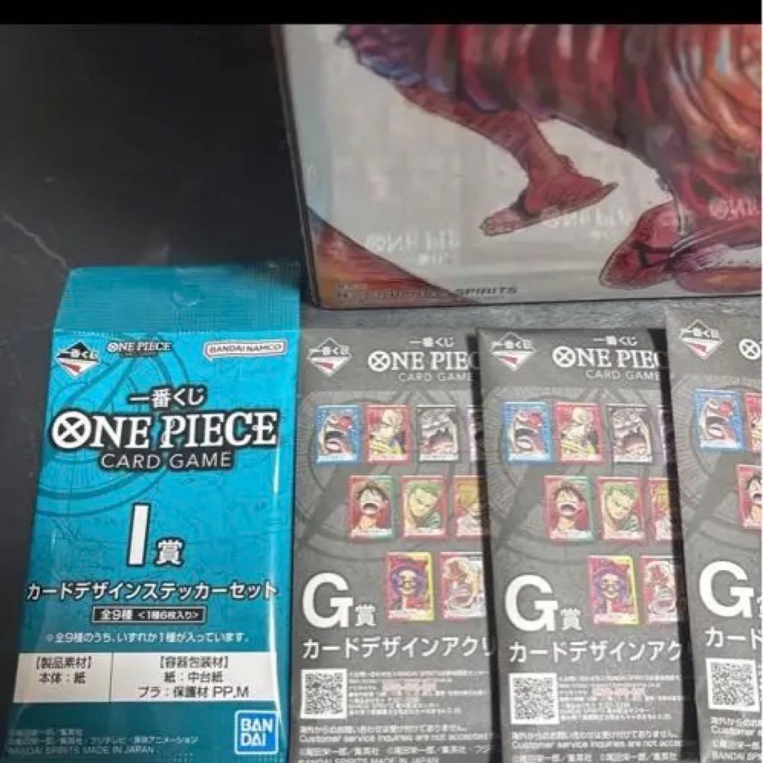 ONE PIECE 一番くじ　フィギュアA賞　ワンピースカード