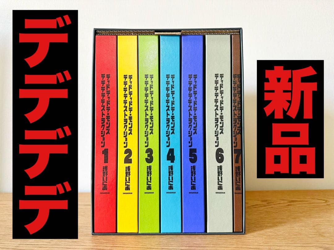 ✨新品✨ デッドデッドデーモンズデデデデデストラクションCOMPLETE BOX