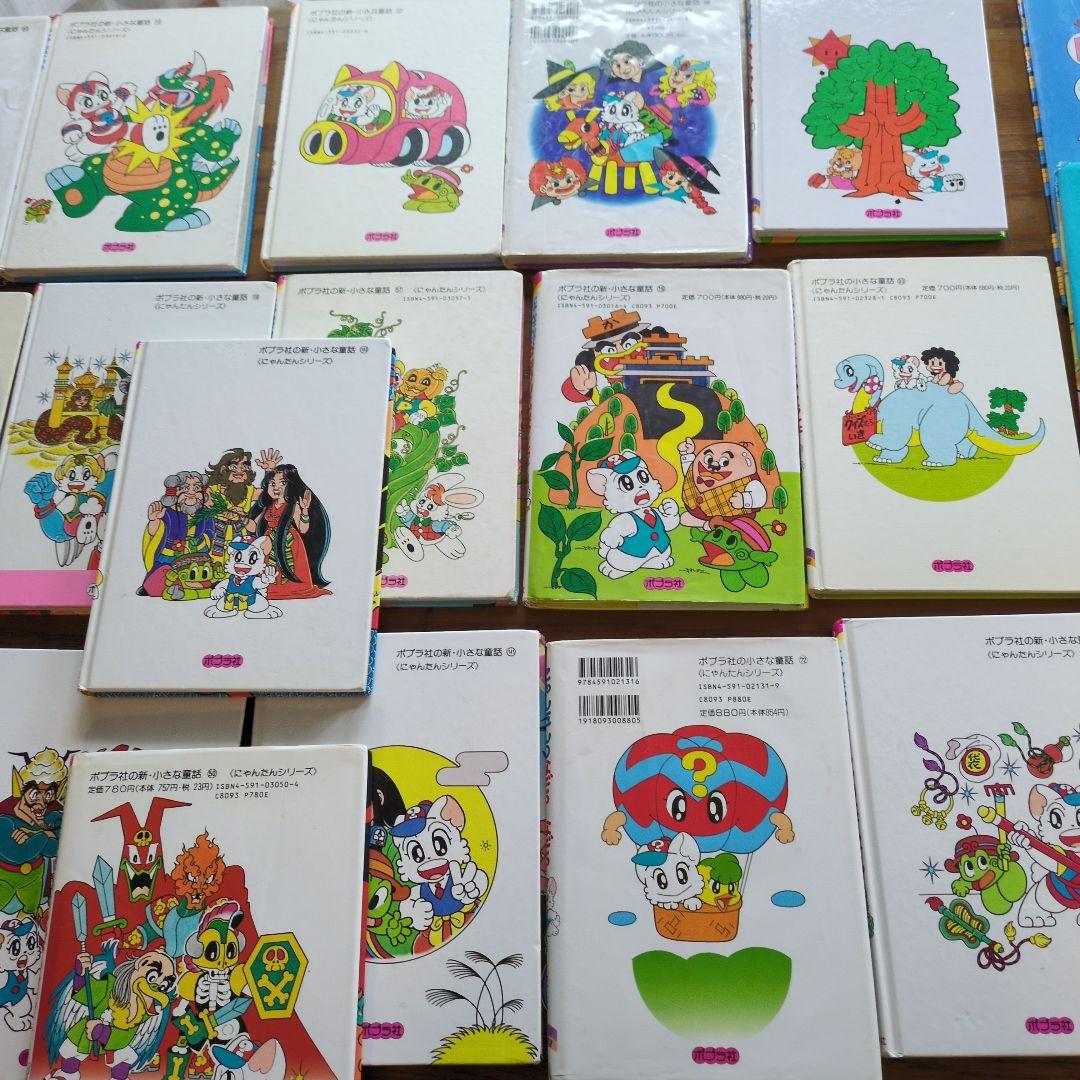 りーころ　26冊　にゃんたんのゲームブック　まとめ売り　絶版　状態様々