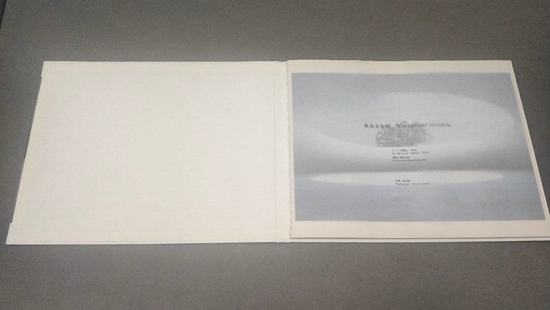 豊島美術館  写真集  内藤礼  西沢立衛