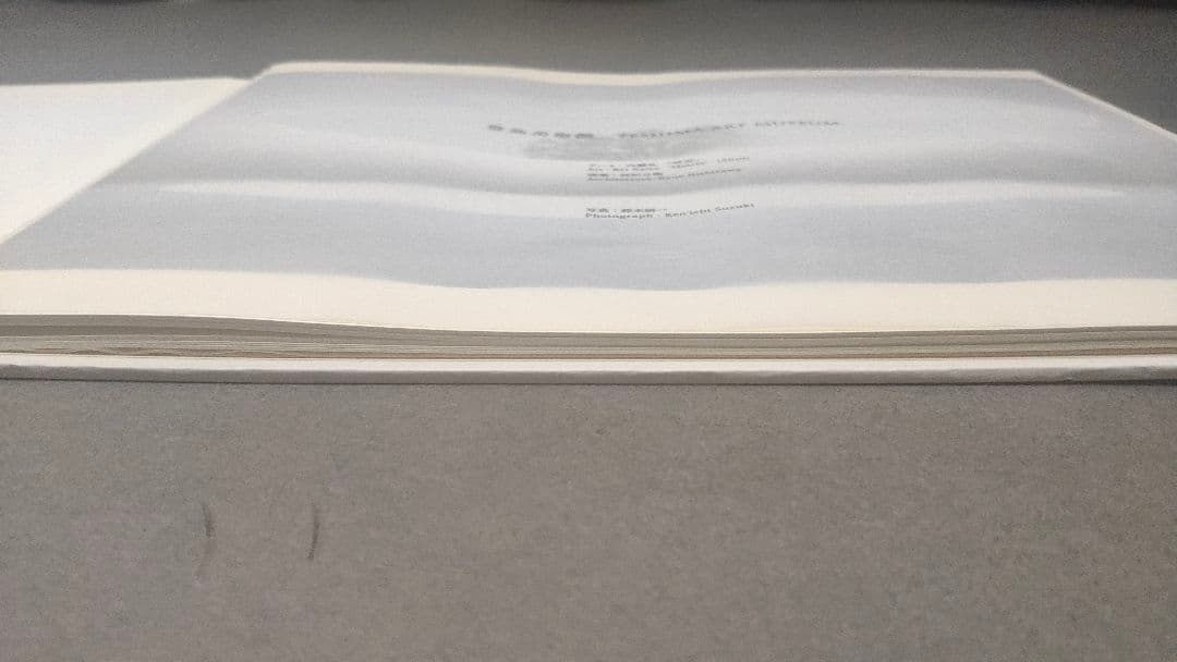 豊島美術館  写真集  内藤礼  西沢立衛