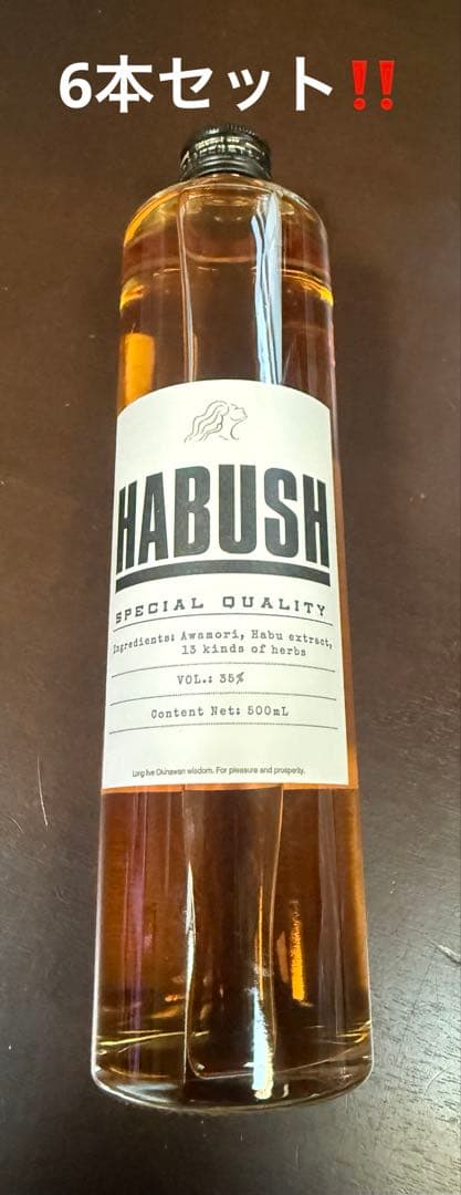 ハブ酒６本セット‼️