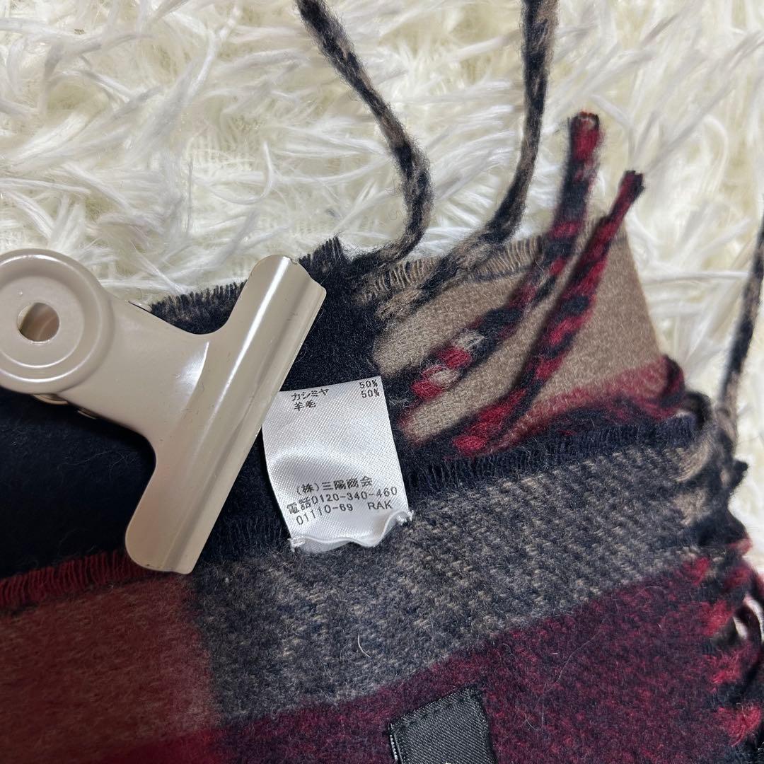 極美品✨定価3.3万 カシミア混 リバーシブル ブラックレーベル マフラー