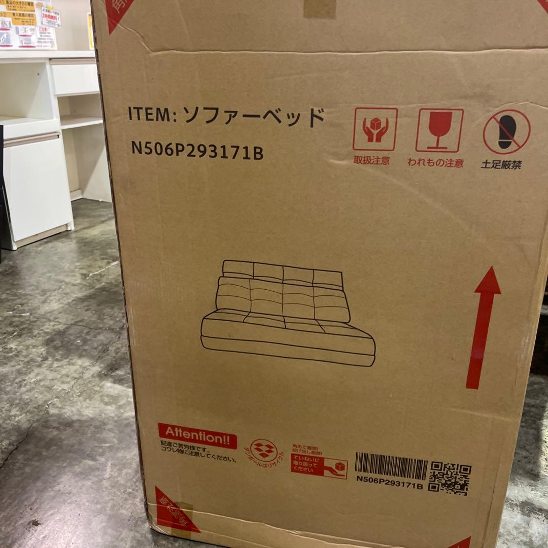 【未使用】ソファベッド◆ローソファ◇黒◆合皮◇組み立て不要◆定価¥18,500