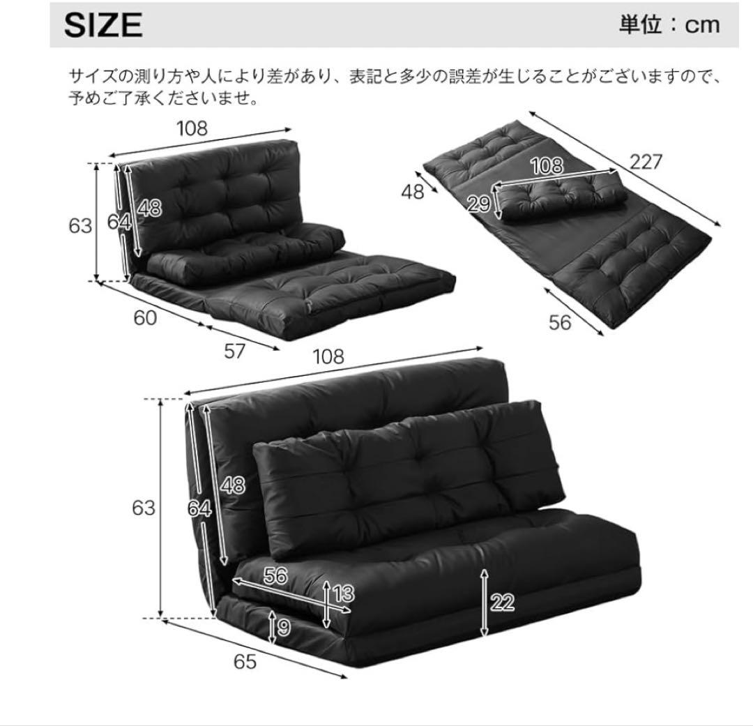 【未使用】ソファベッド◆ローソファ◇黒◆合皮◇組み立て不要◆定価¥18,500