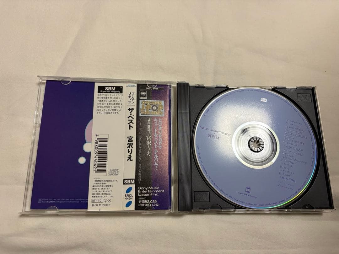 【ほぼ新品超美品】宮沢りえ/ゴールデン・Jポップ～ザ・ベスト　GOLDEN