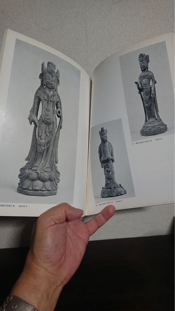 五島美術館 金銅佛 図録 仏像 仏教美術 骨董 古美術