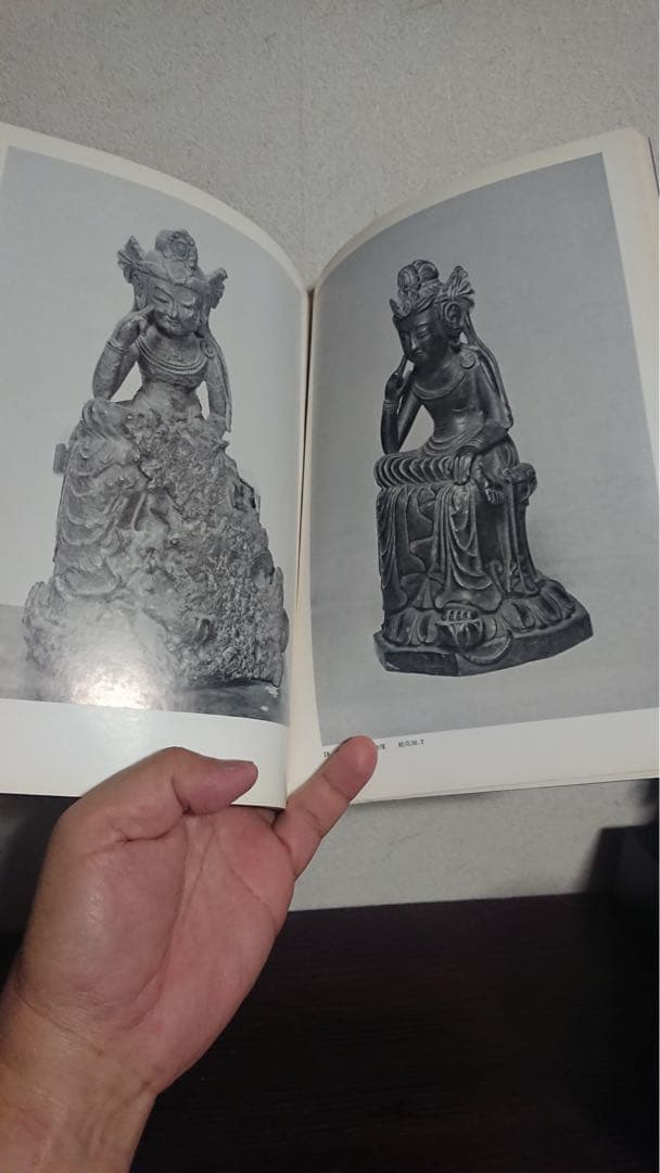 五島美術館 金銅佛 図録 仏像 仏教美術 骨董 古美術