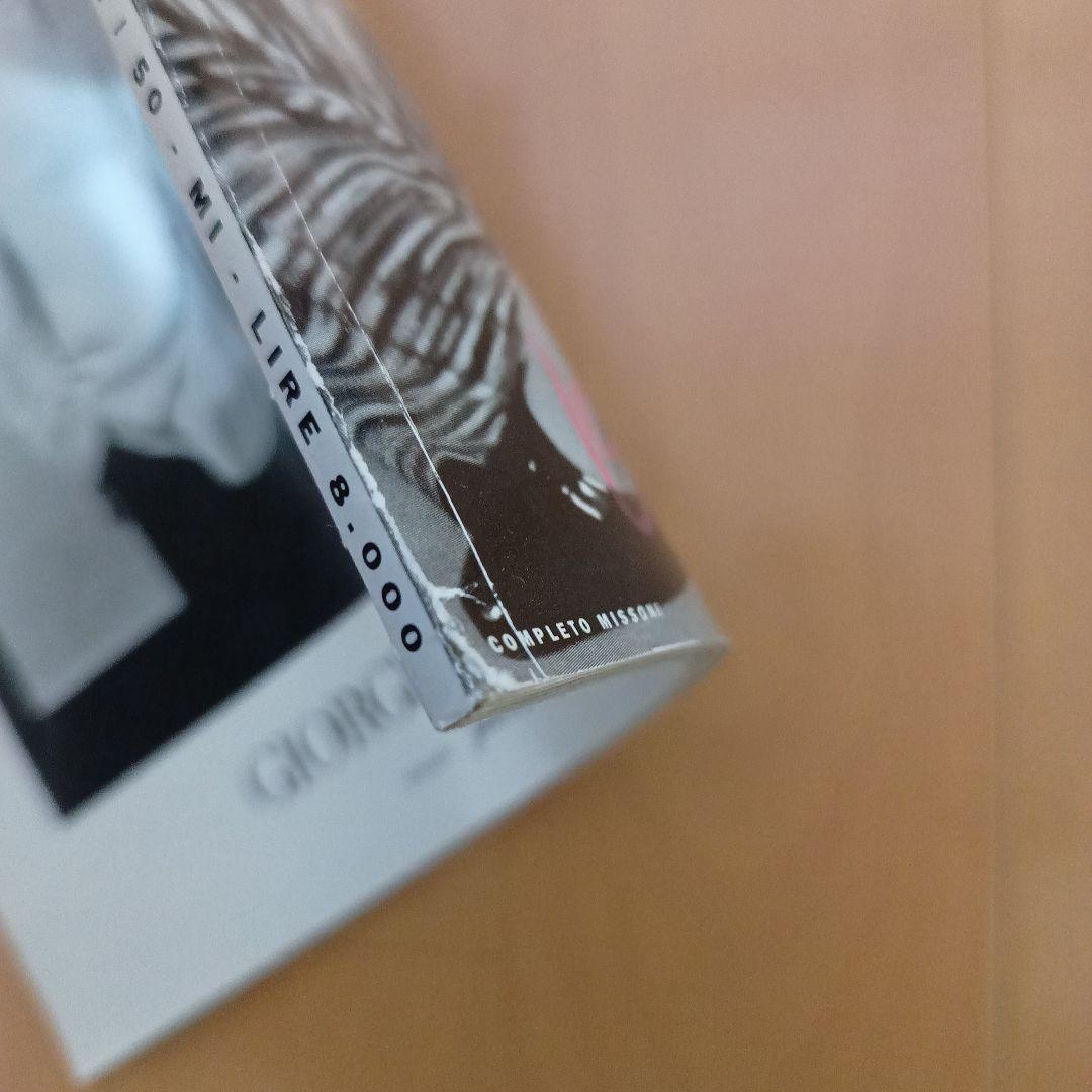 VOGUE Italia 1995年9月号 No.538