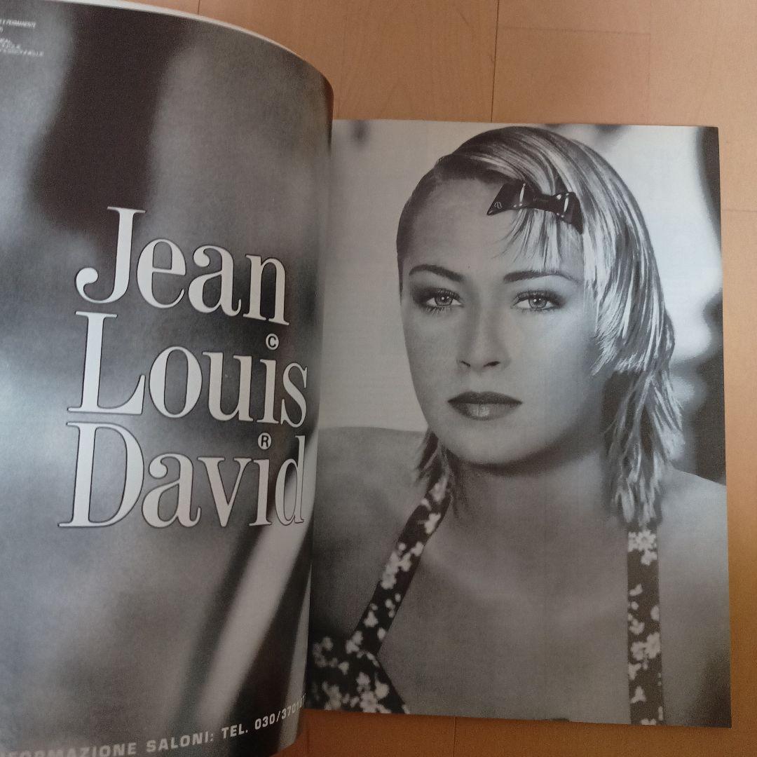 VOGUE Italia 1995年9月号 No.538