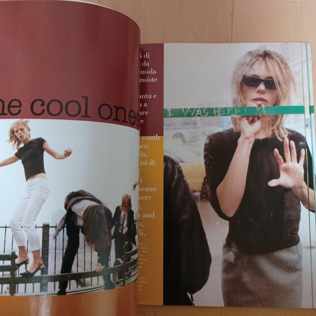 VOGUE Italia 1995年9月号 No.538