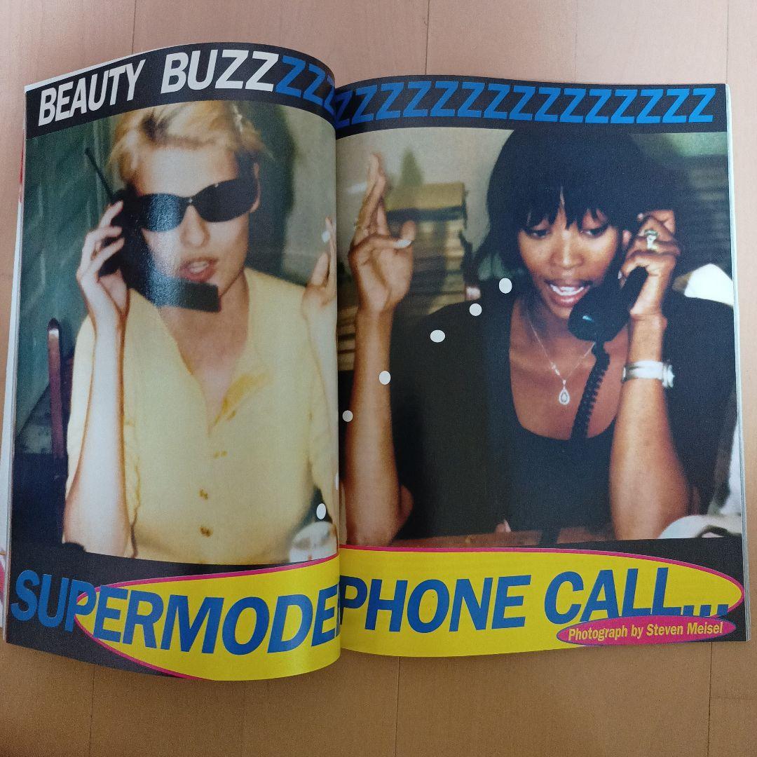 VOGUE Italia 1995年9月号 No.538