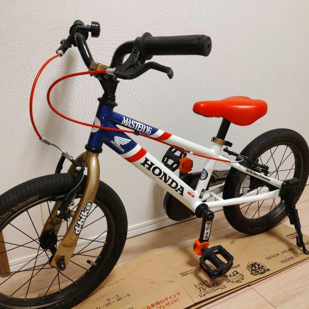 HONDA d bike 子供用自転車
