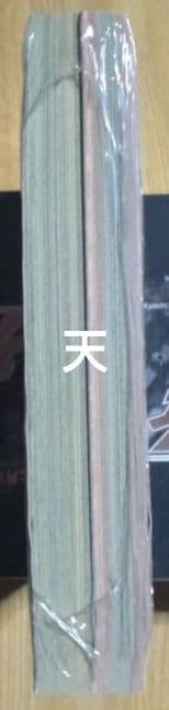 週刊少年ジャンプ 2023年 ⑥・⑦ 新年 合併号 P-033 ルフィ 未開封品