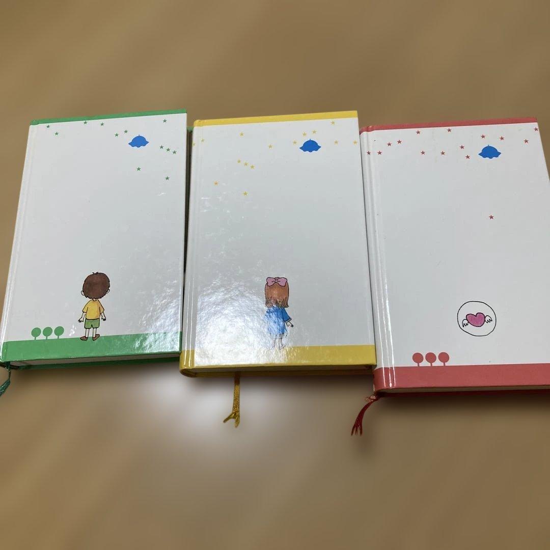 アミ小さな宇宙人シリーズ3冊セット