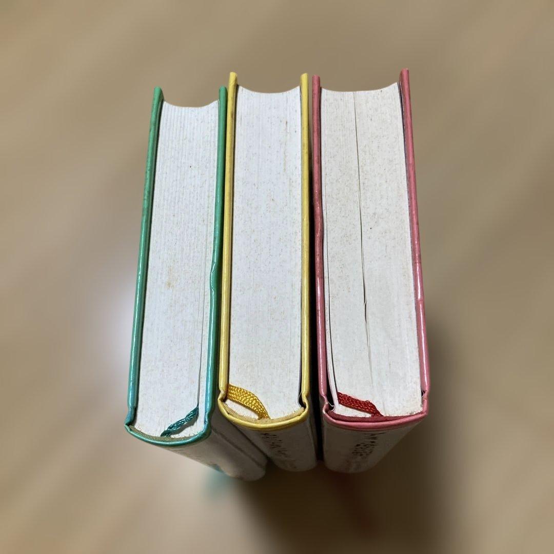 アミ小さな宇宙人シリーズ3冊セット