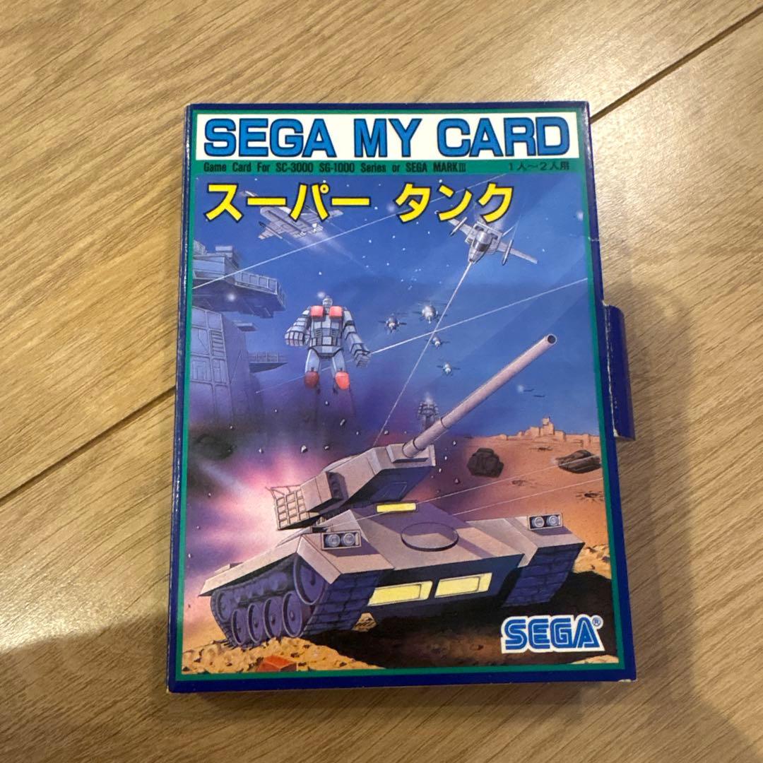 セガ　マイカード　スーパータンク