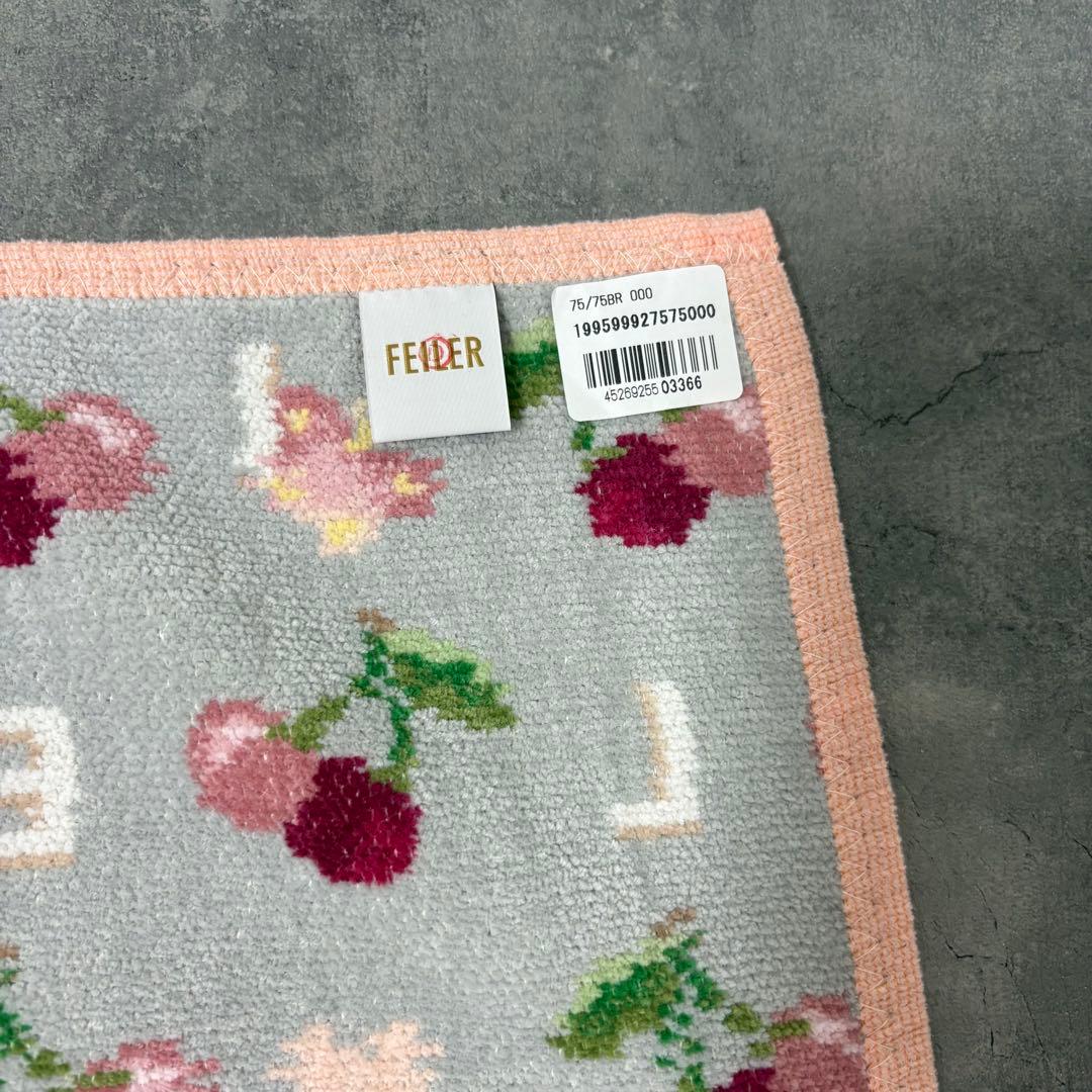 【新品】フェイラー　キープスマイリングチェリー　プティバス　おくるみ　B品