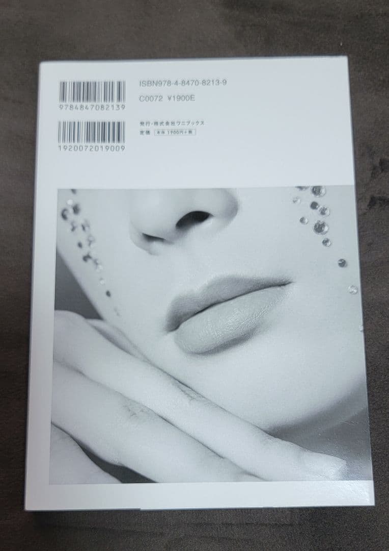 吉沢亮　Interview Ryō Yoshizawa