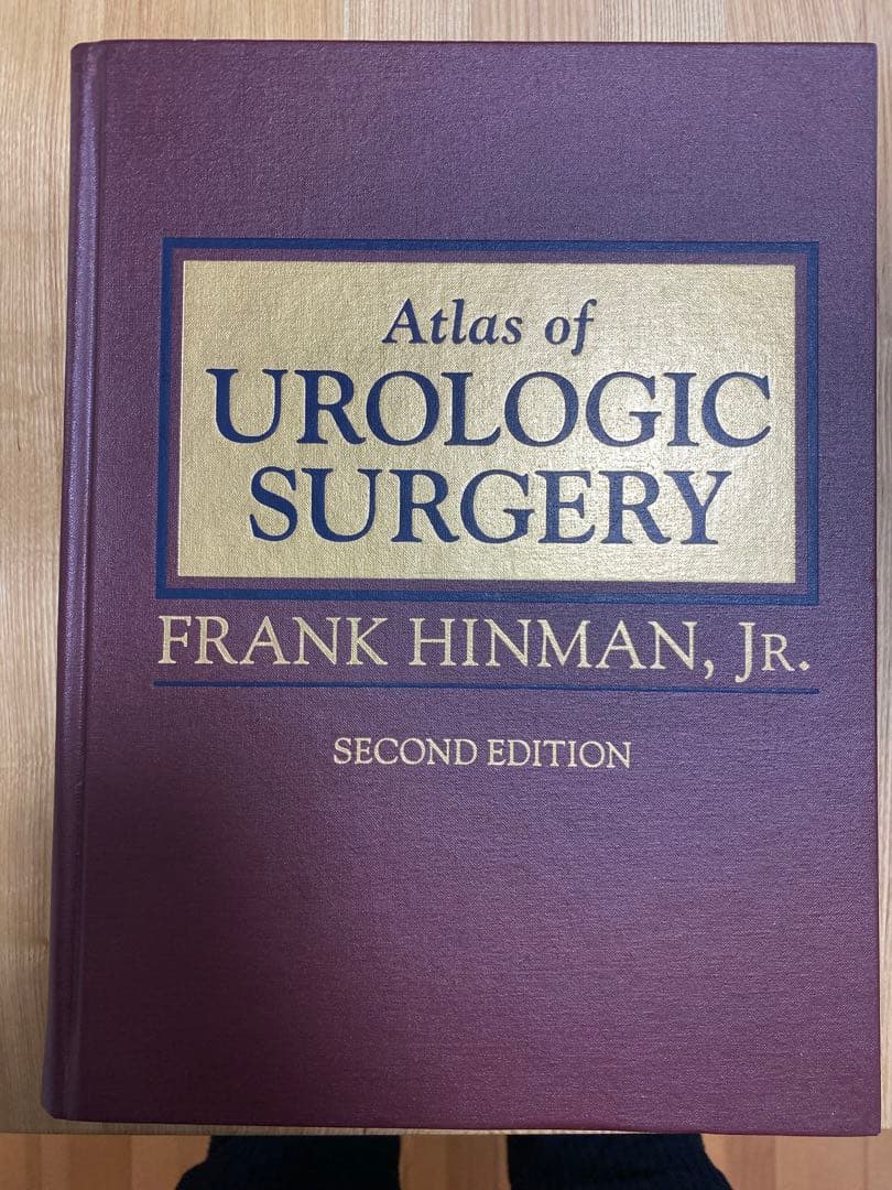 Atlas of Urologic Surgery 第二版