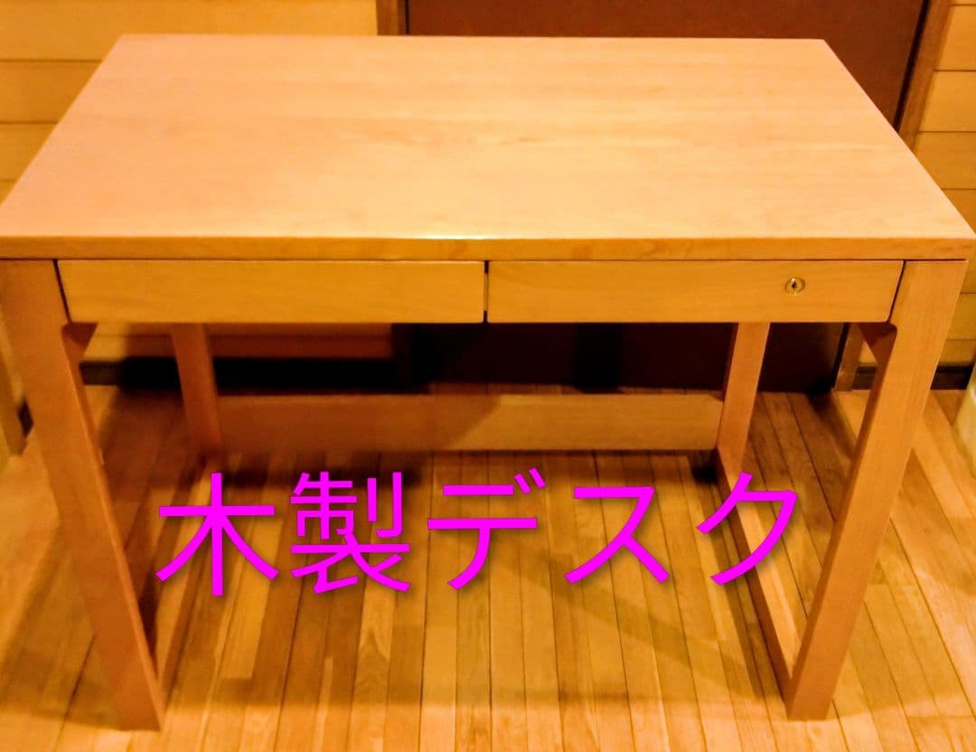 【ゆう☆】KOIZUMI BEENO 木製デスク 幅90×奥行50