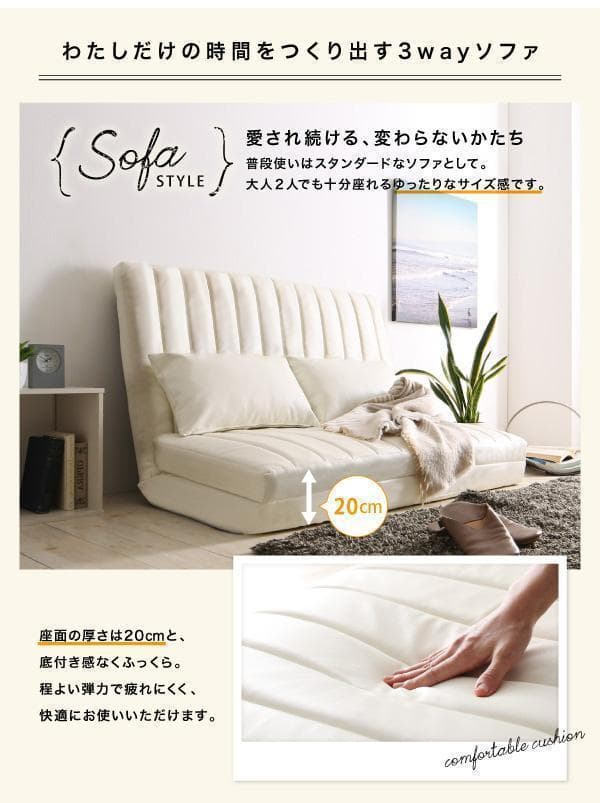 新品 送料込 1台3役 カウチソファ ベッドスタイル3wayソファ 幅120cm