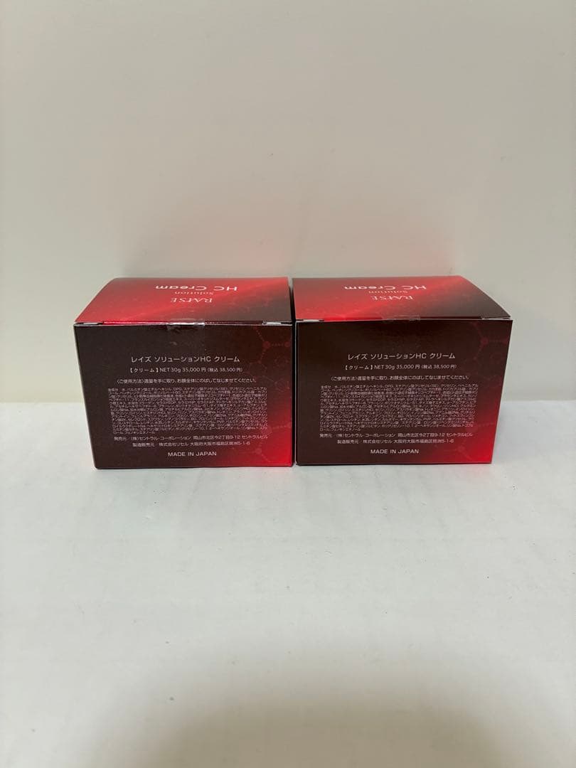 専用レイズ ソリューションHCクリーム　３個　HC美容液2個　未開封