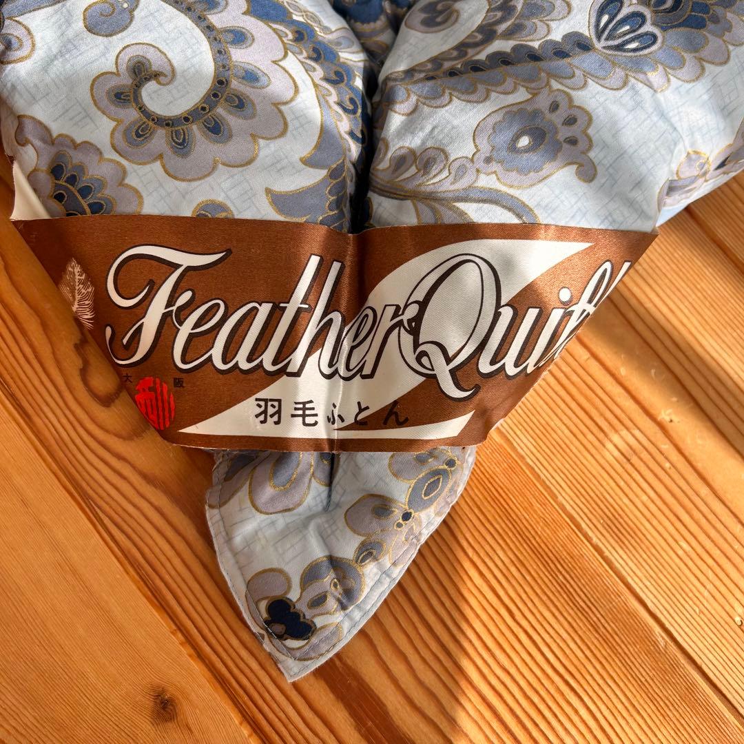 シングルサイズ　羽毛掛け布団