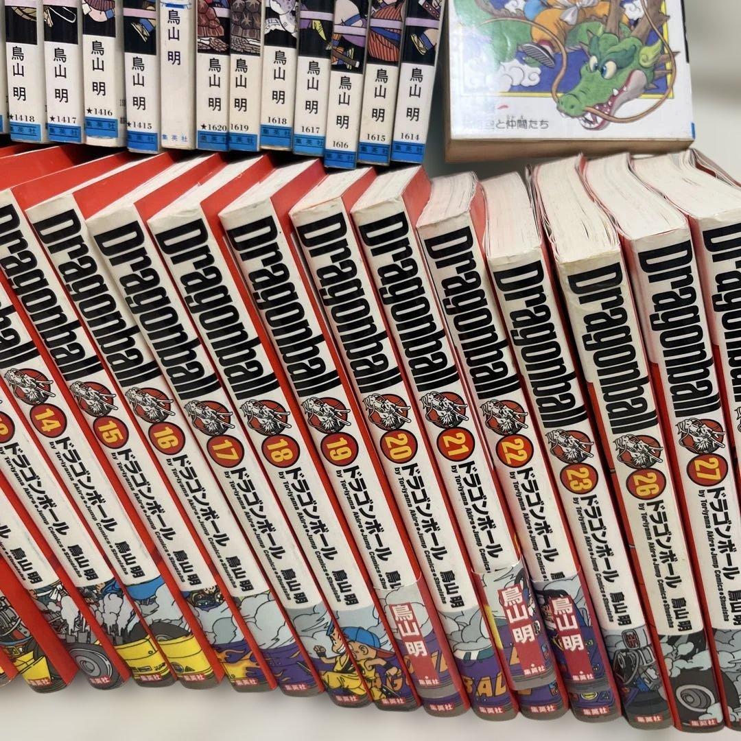 ドラゴンボール 53巻セット 鳥山明