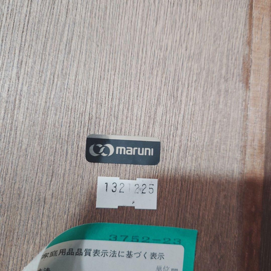 maruni マルニ木工 センターテーブル 地中海シリーズ おしゃれ C027